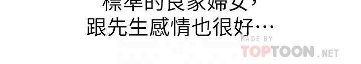 panty note 小褲褲筆記 小裤裤笔记  01-35 连载中 - Page 45