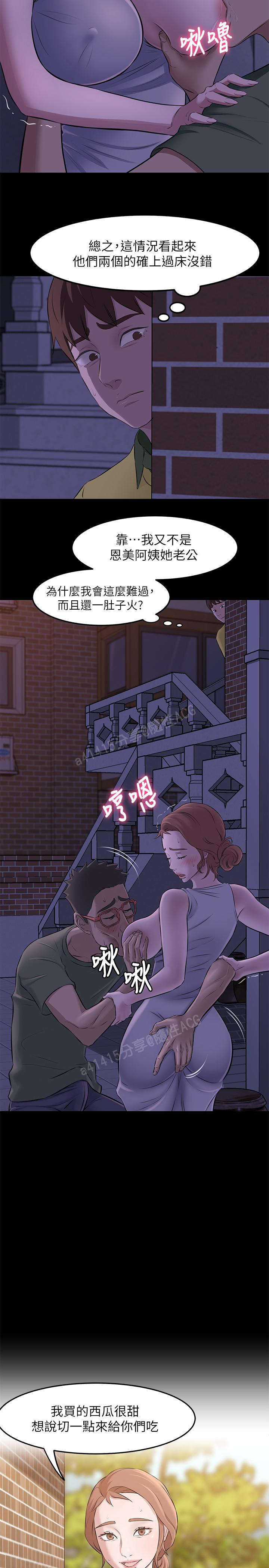 panty note 小褲褲筆記 小裤裤笔记 01-35 连载中 - Page 61