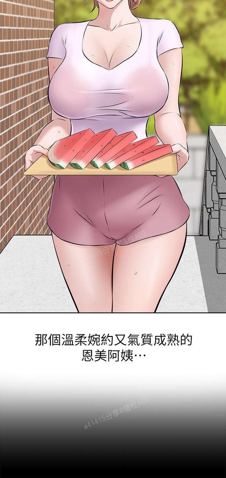 panty note 小褲褲筆記 小裤裤笔记 01-35 连载中 - Page 63