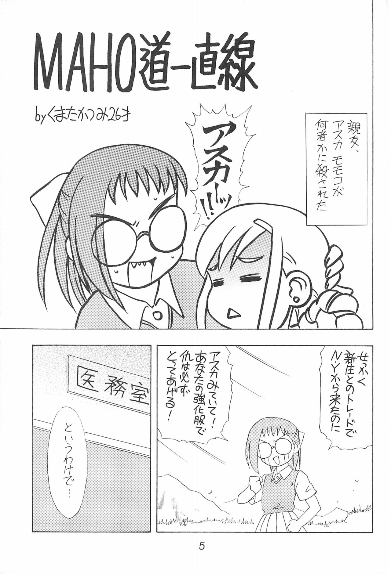 Preview page 5