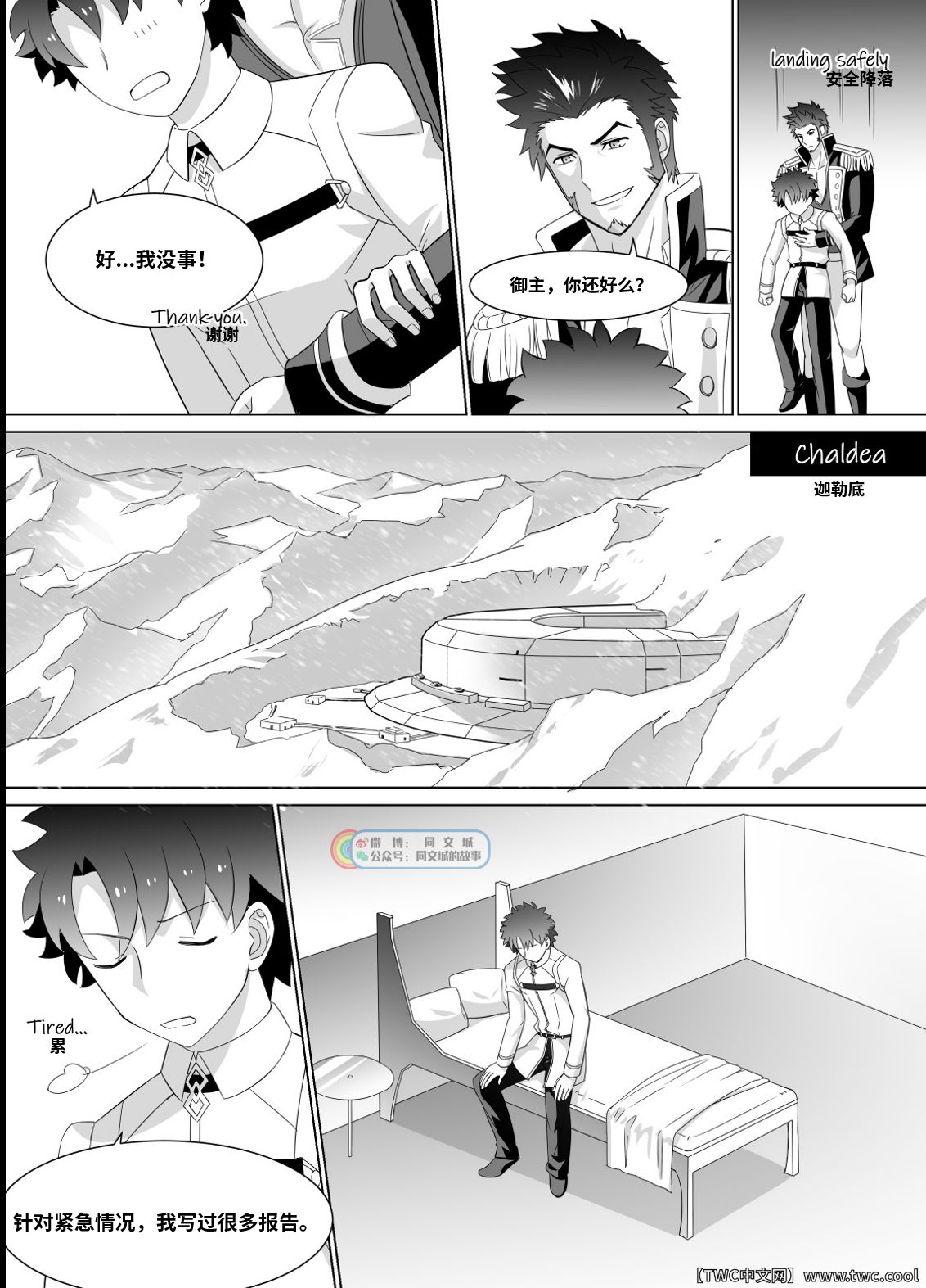Ready to conquer - Page 12