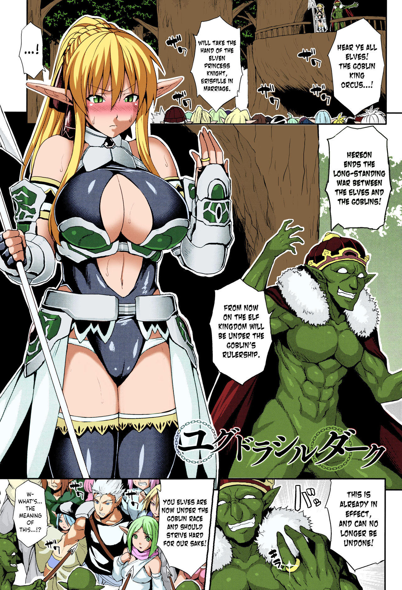 Yggdrasil Dark - Page 1