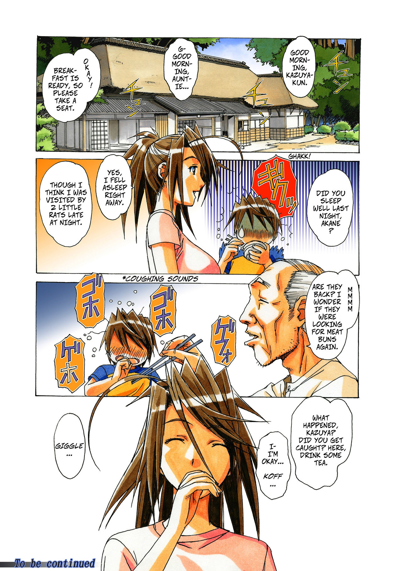 AKANE 3 - Page 23