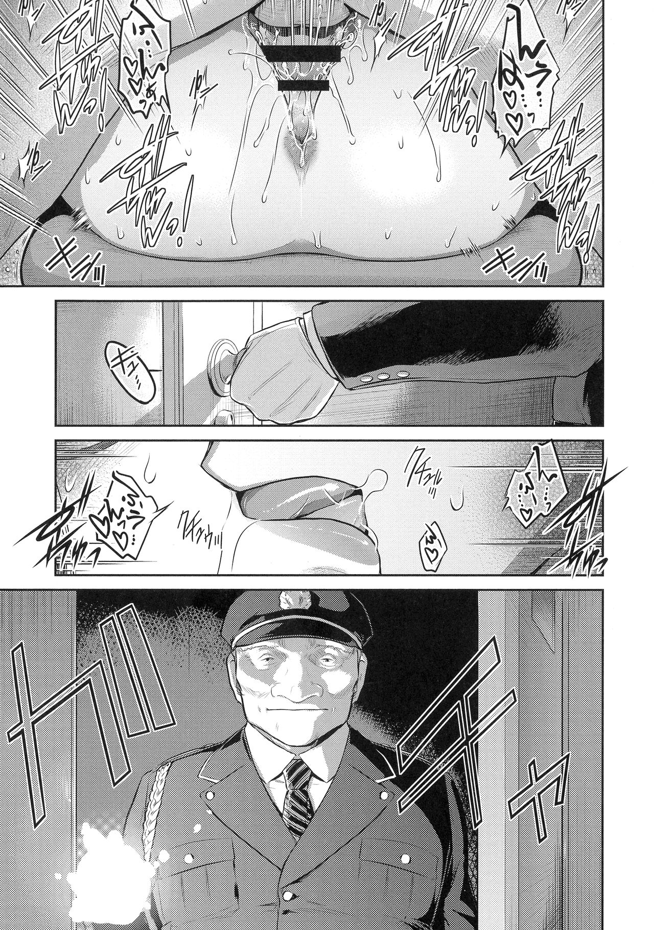 ＃Fruits Basket - Page 23