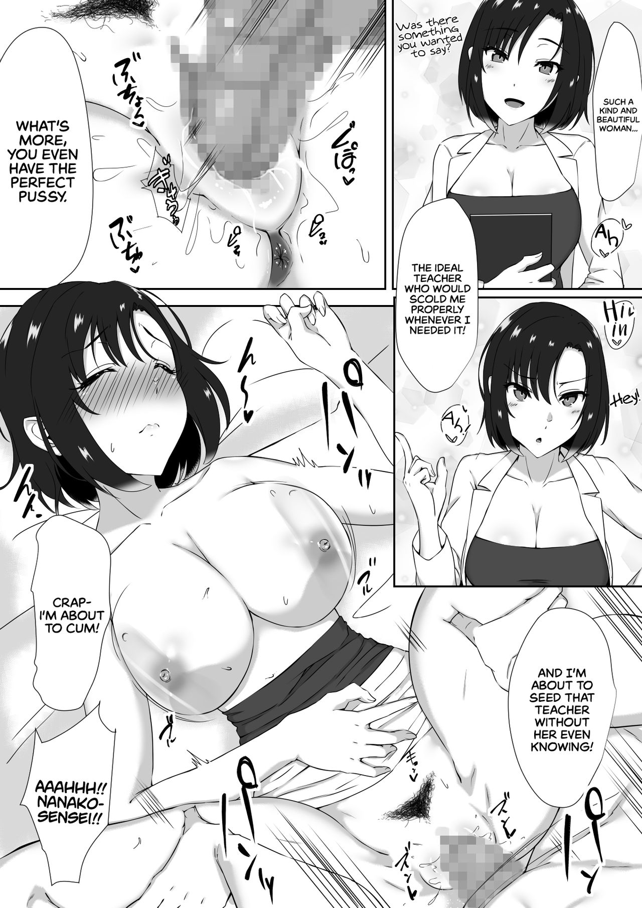 suiminn-hann - Page 13