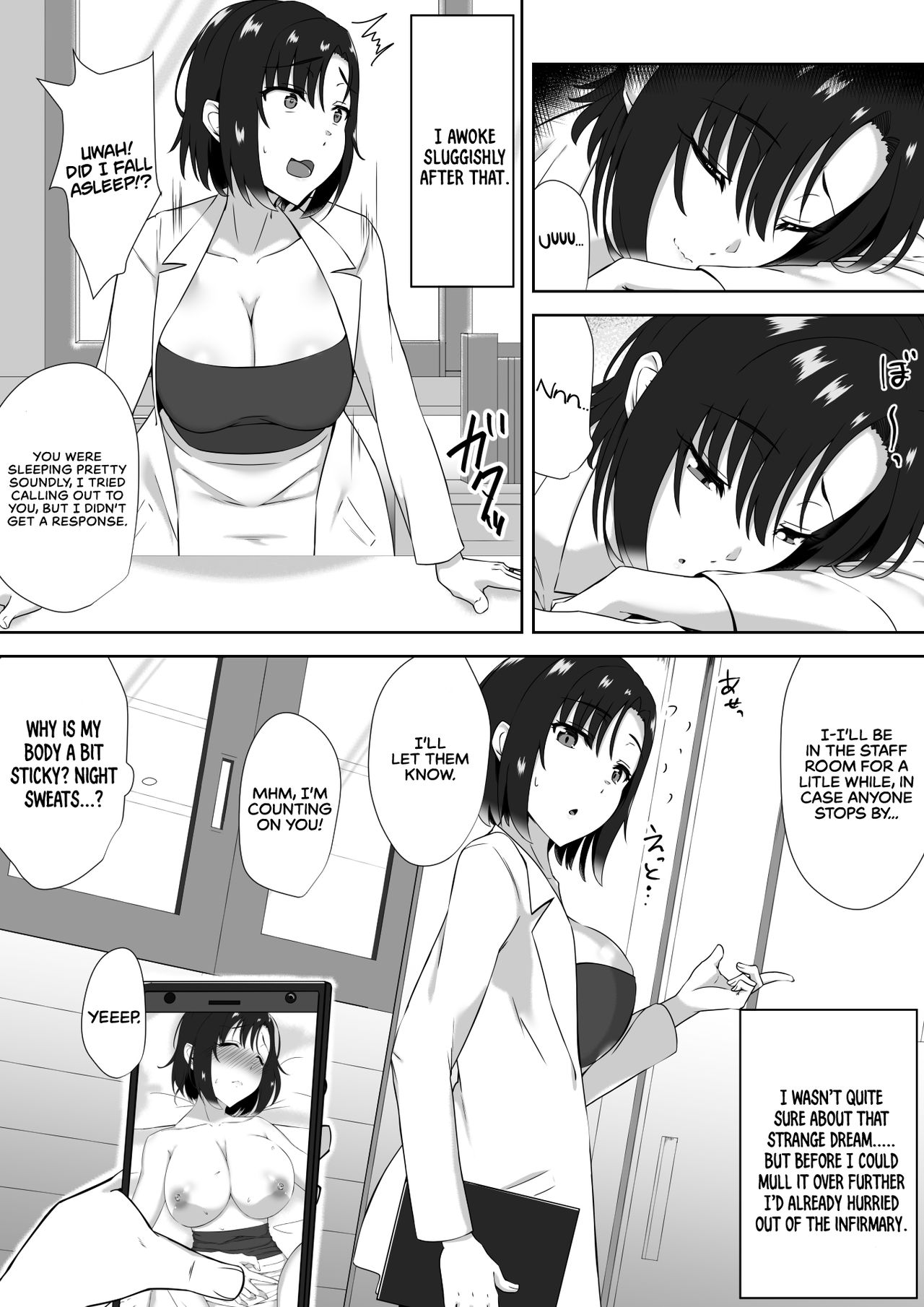 suiminn-hann - Page 24