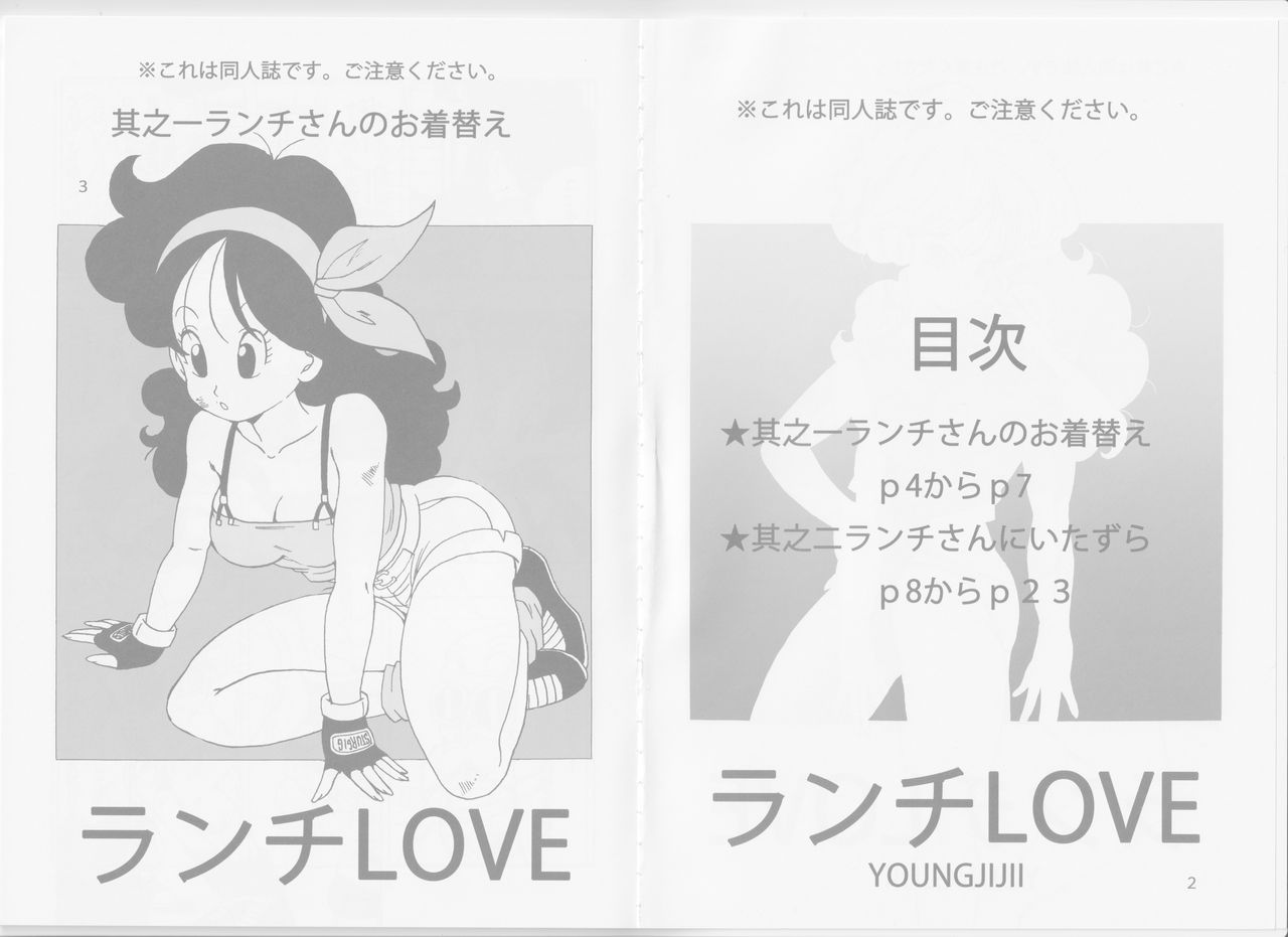 Preview page 3