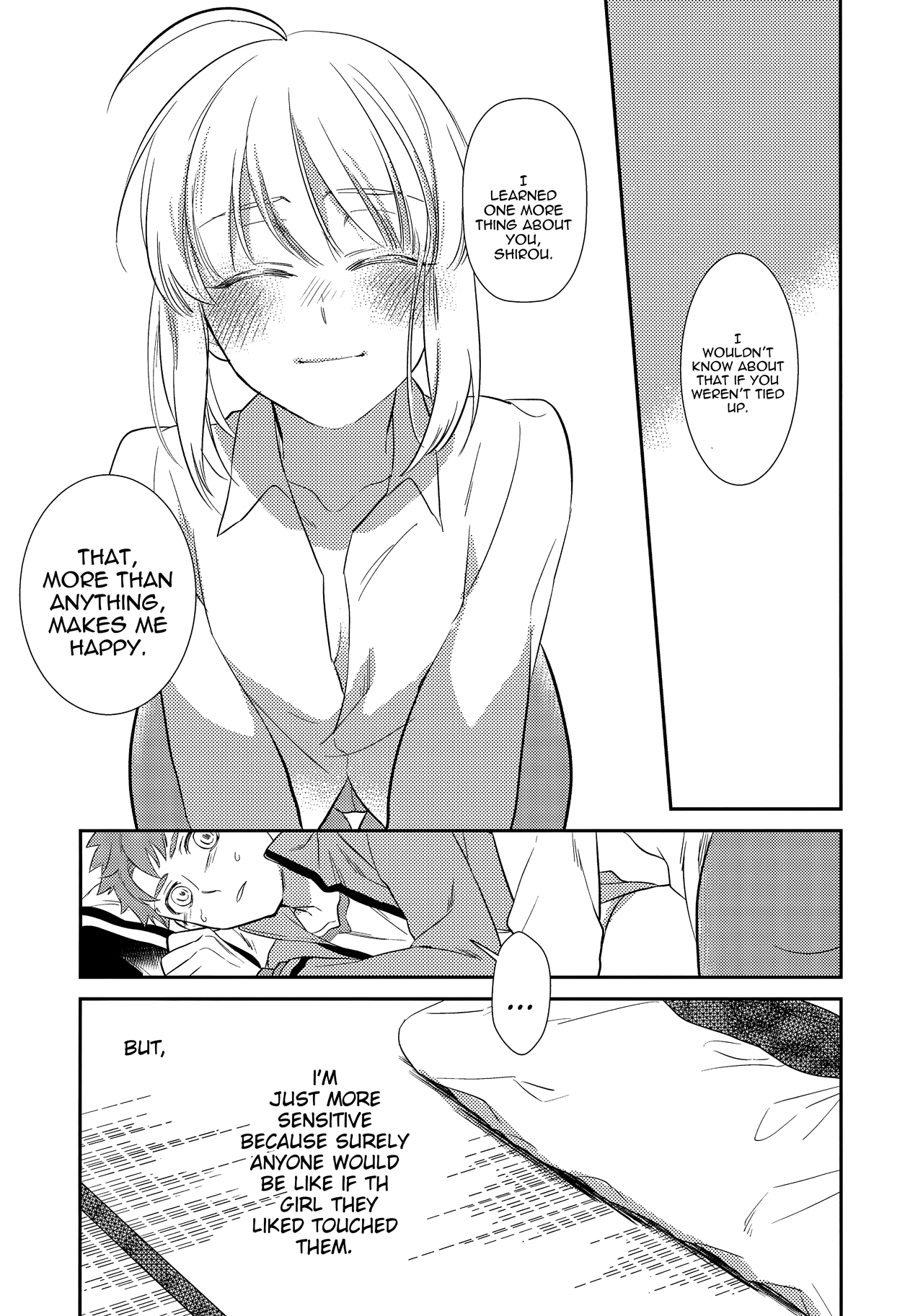 Nonde Nomarete - Page 17