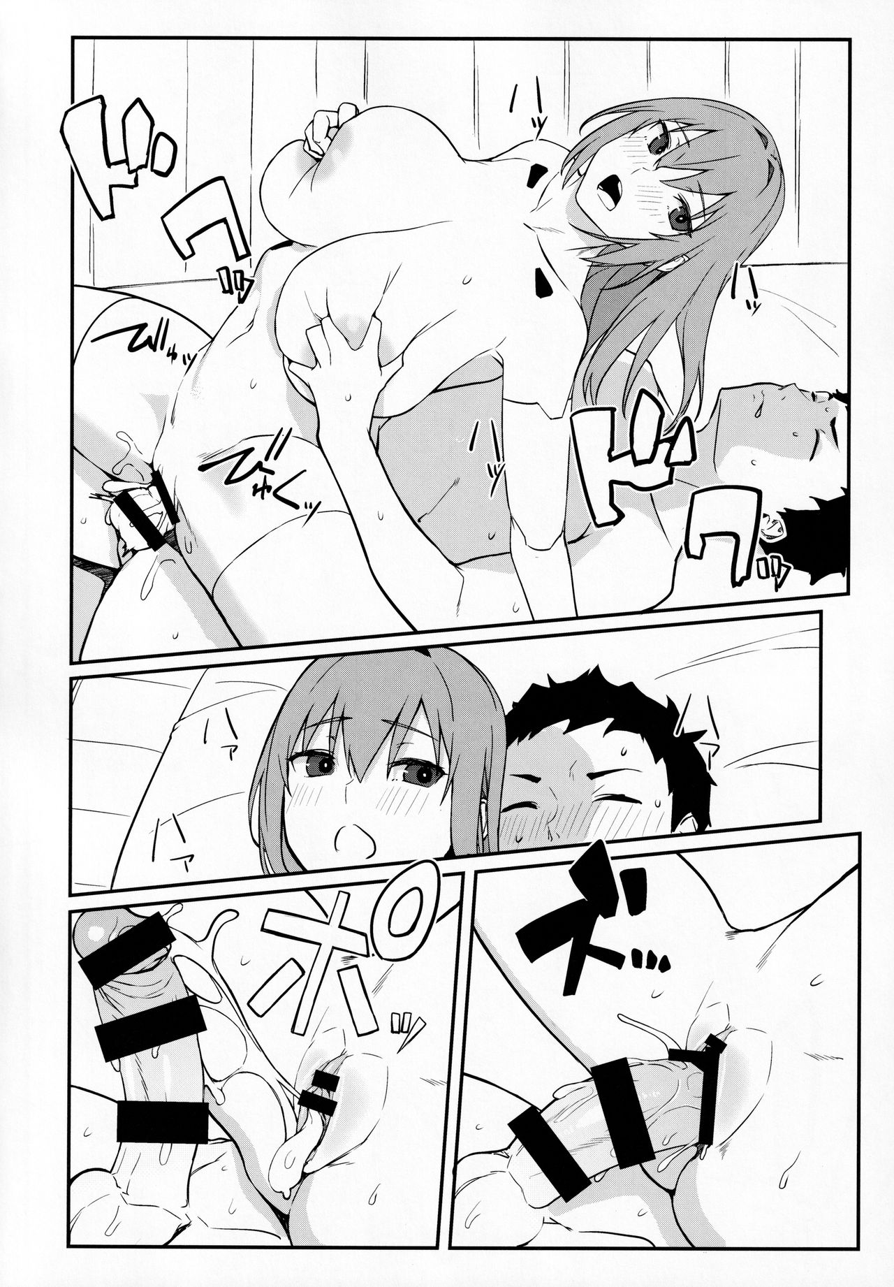 oid - Page 25