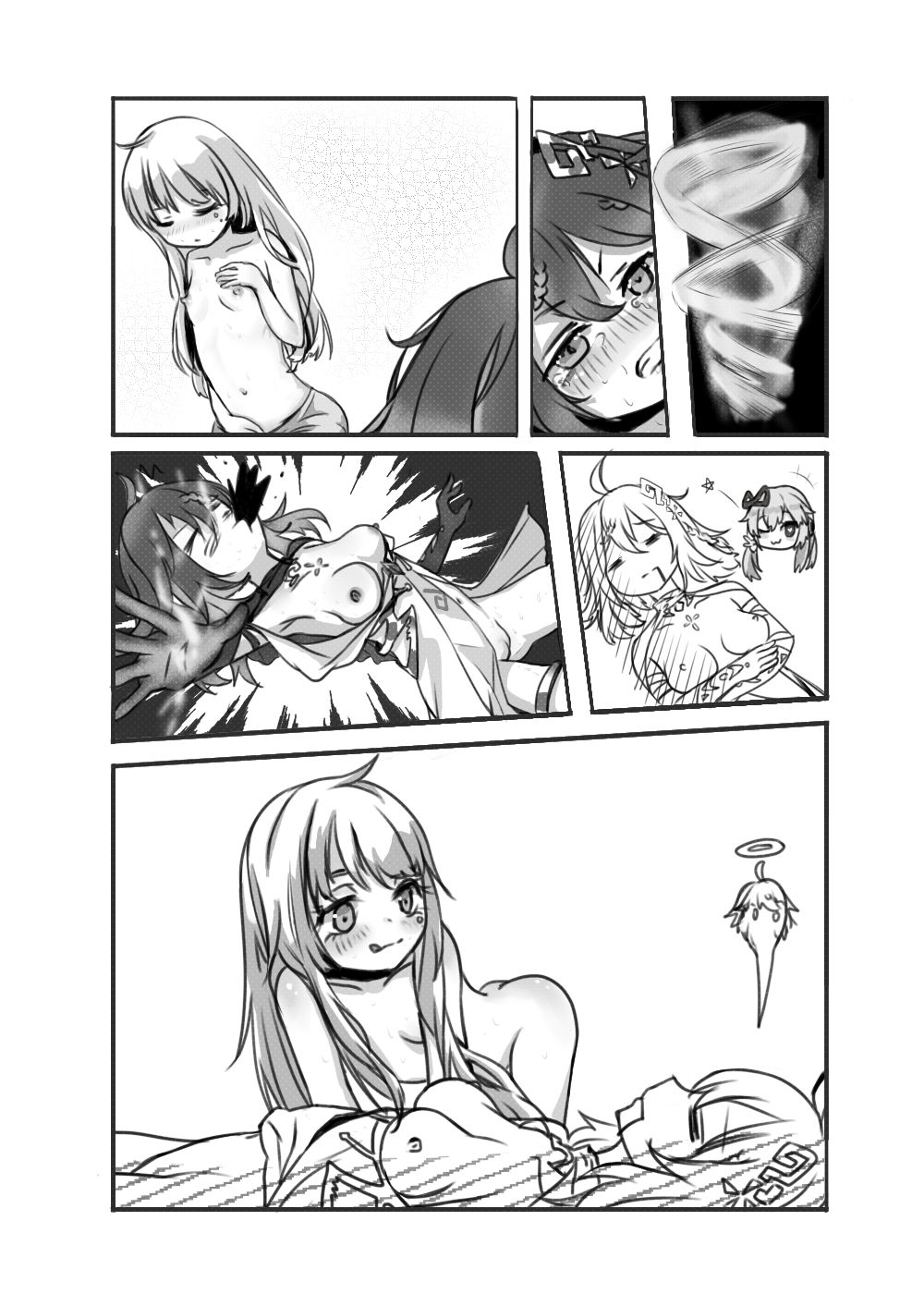 幻海填海特供日个温蒂 - Page 13