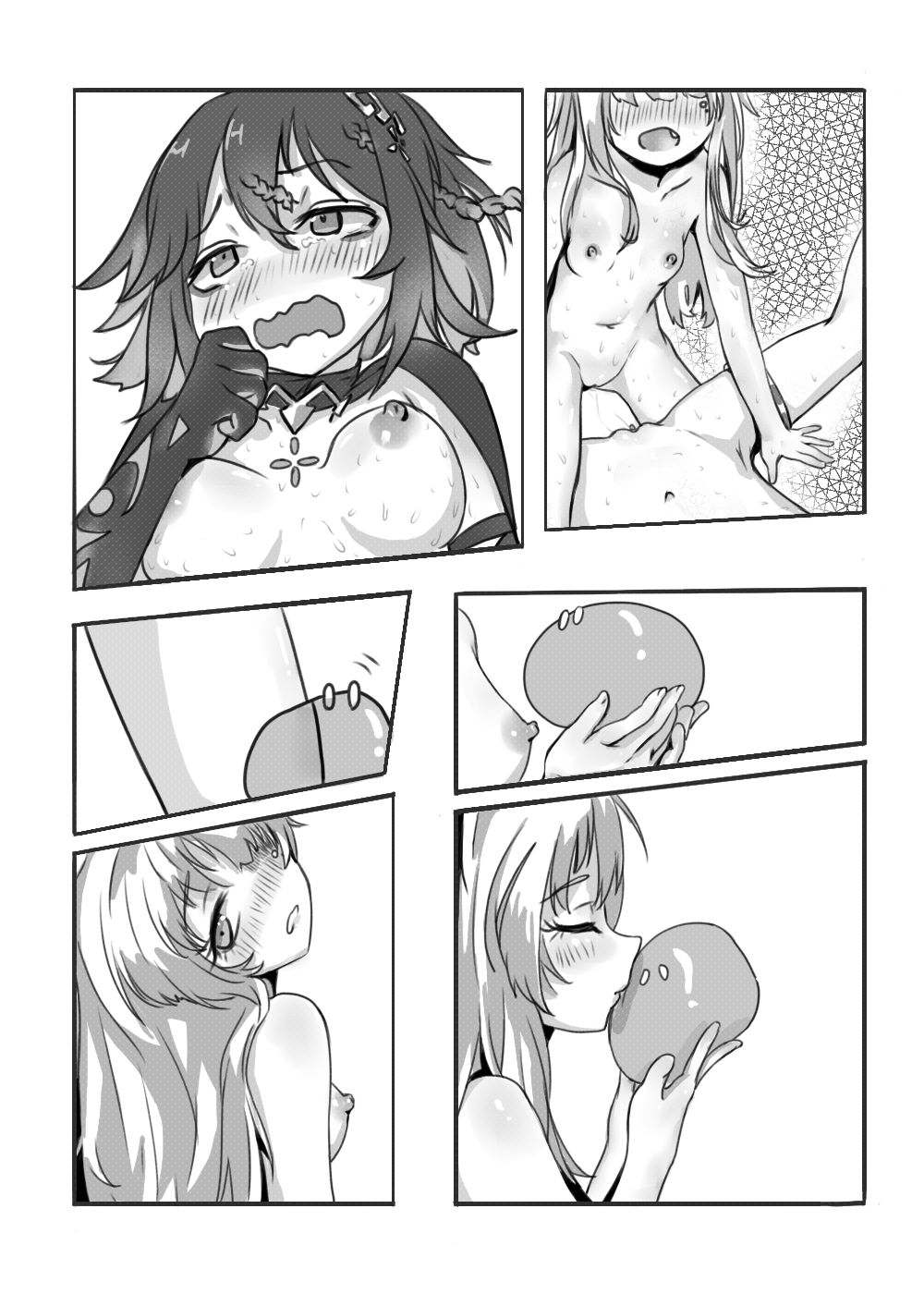 幻海填海特供日个温蒂 - Page 19
