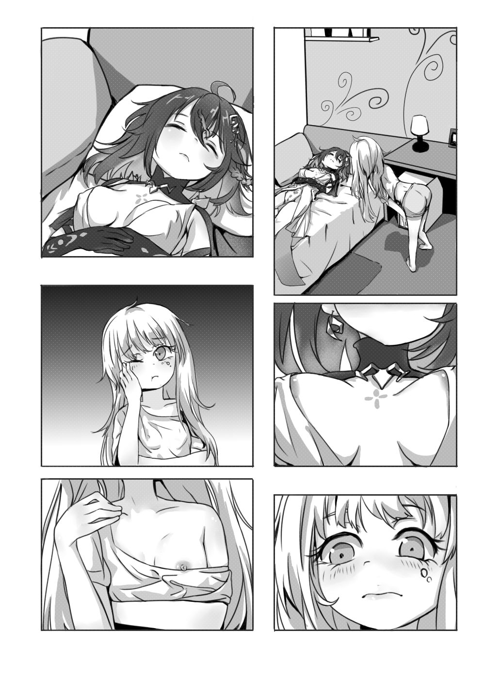 幻海填海特供日个温蒂 - Page 6