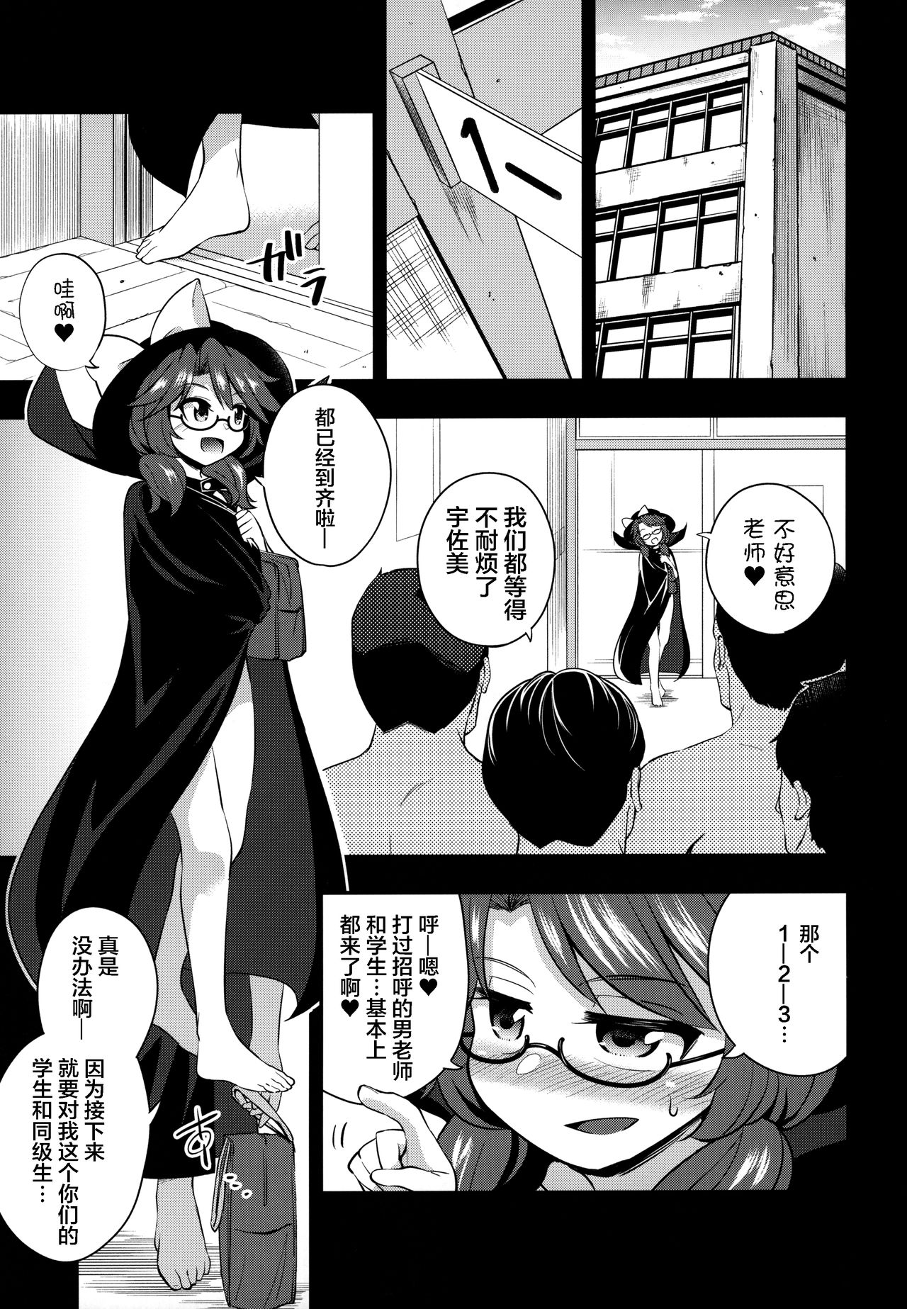 Preview page 4