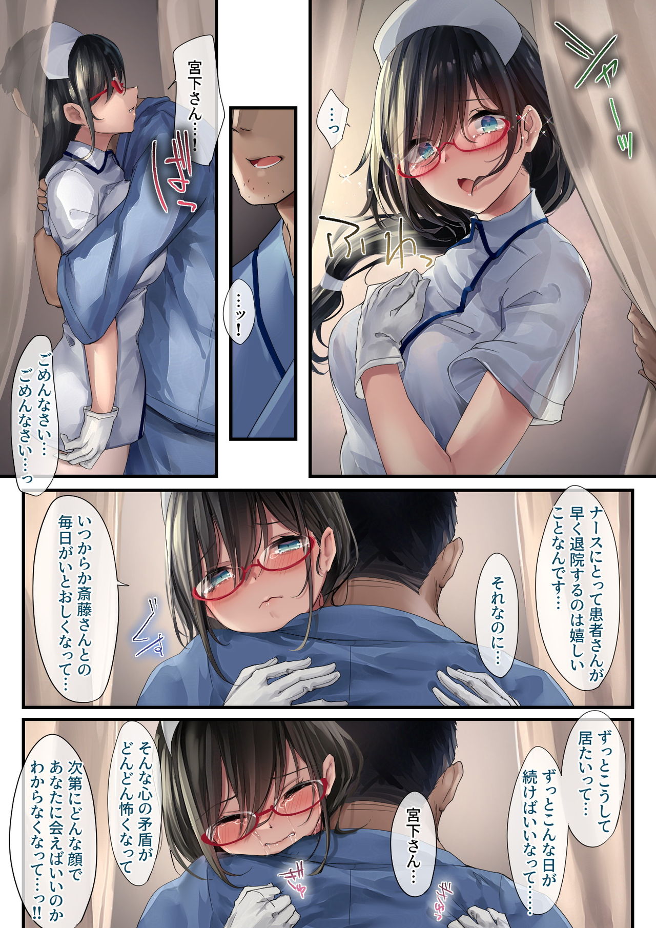 Adeyaka Nursing 2 - Page 21