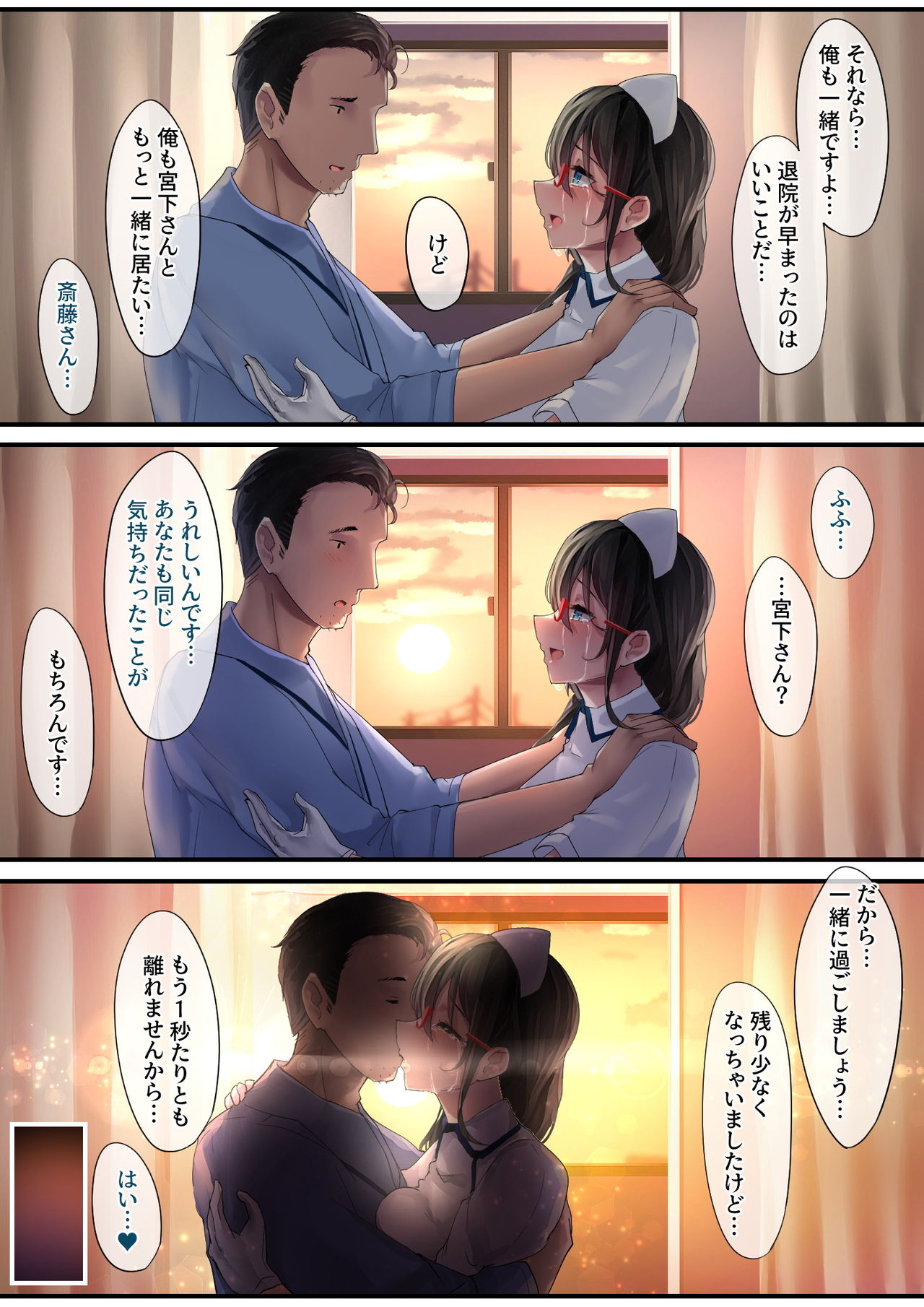 Adeyaka Nursing 2 - Page 22