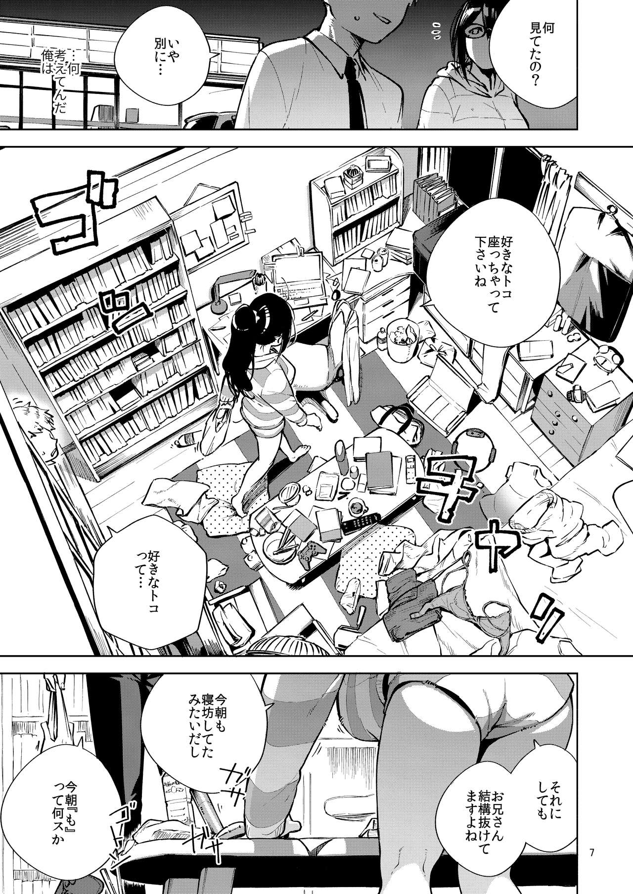 Preview page 6