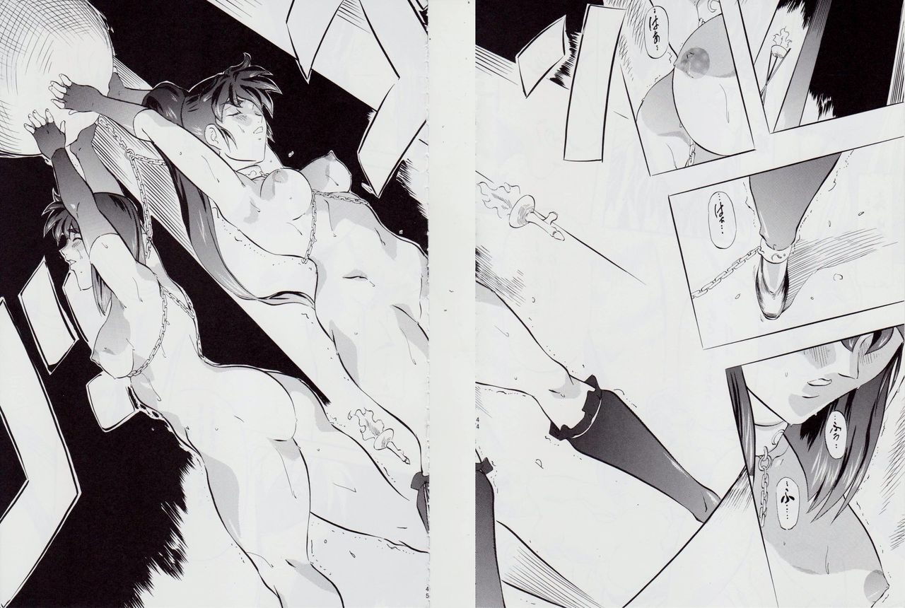亜衣&麻衣 D.S ~千年地獄編~ V - Page 50