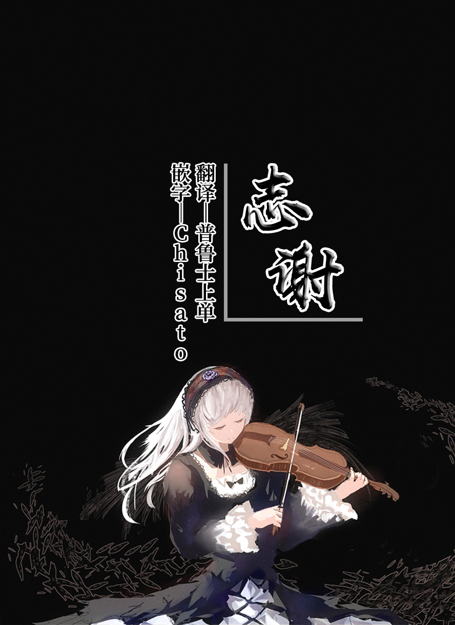 Kikeijuu no Erohon!! - Page 16