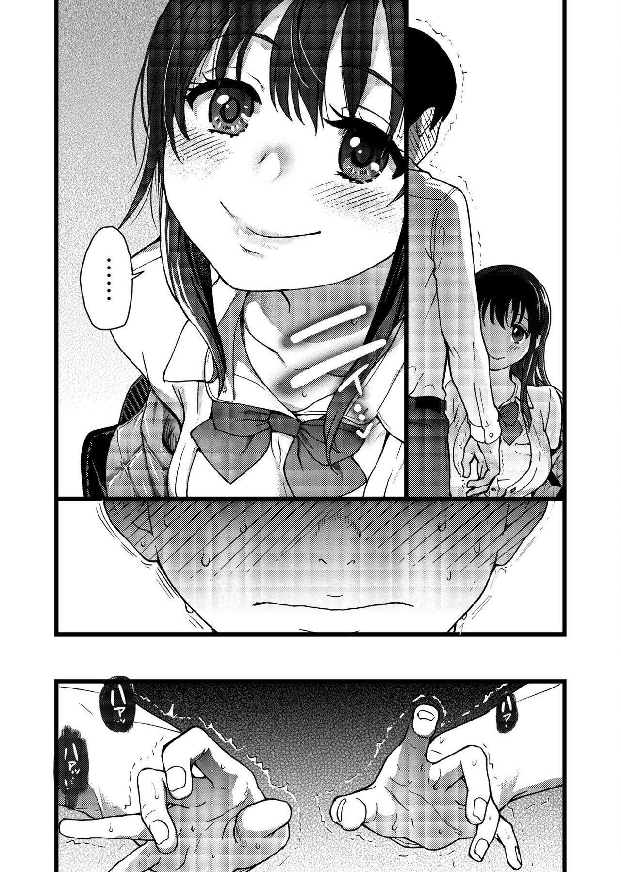 Please! Freeze! Please! - Page 36