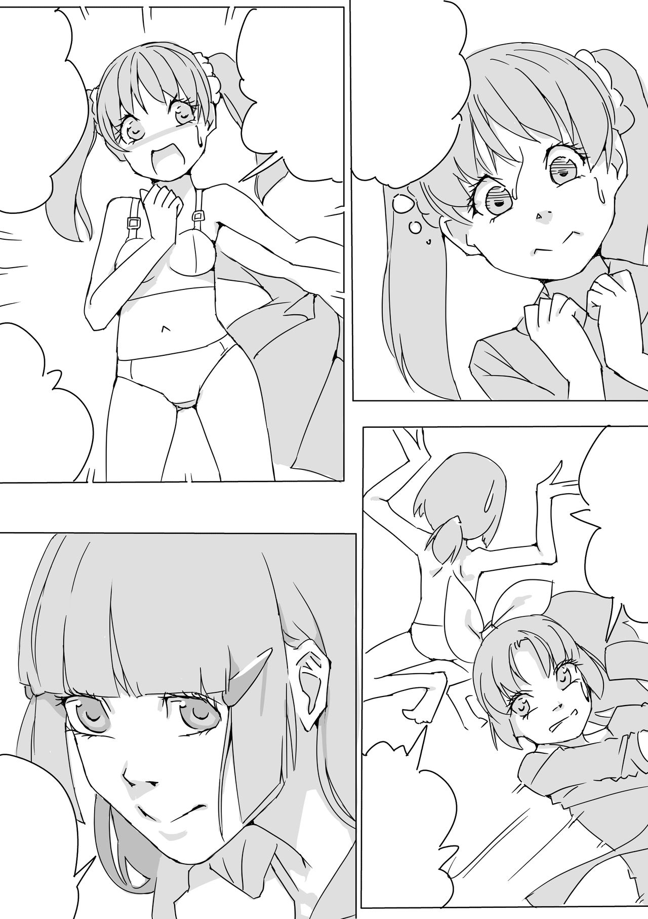 Sumapuri + alpha - Page 14