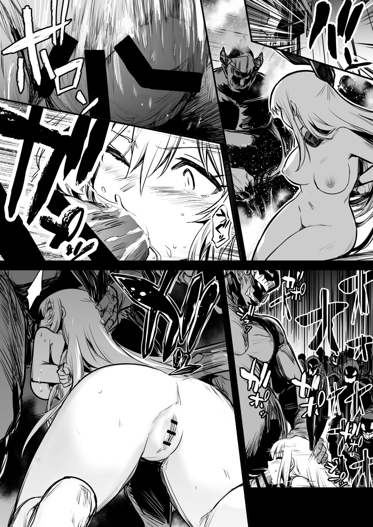Boukensha-Chan - Page 103