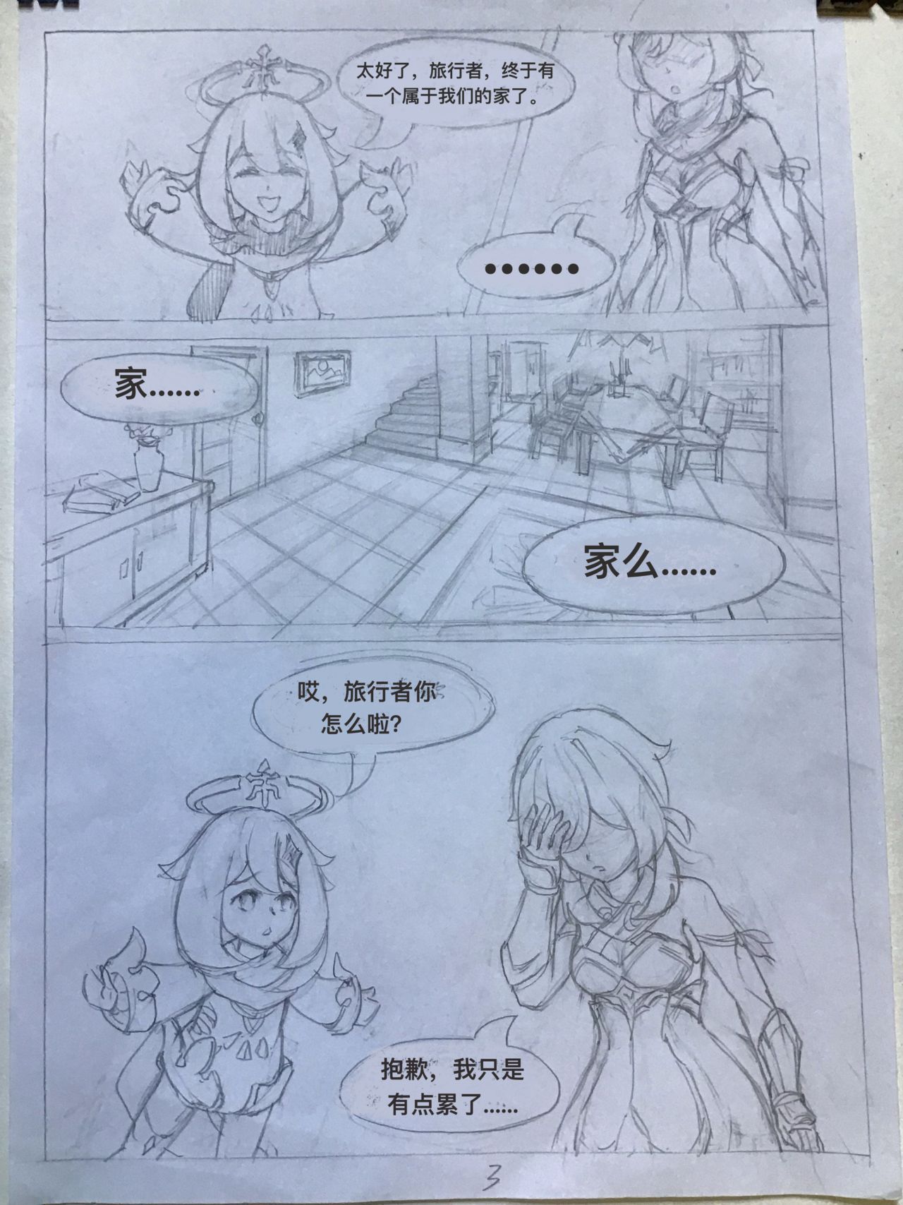 Preview page 4