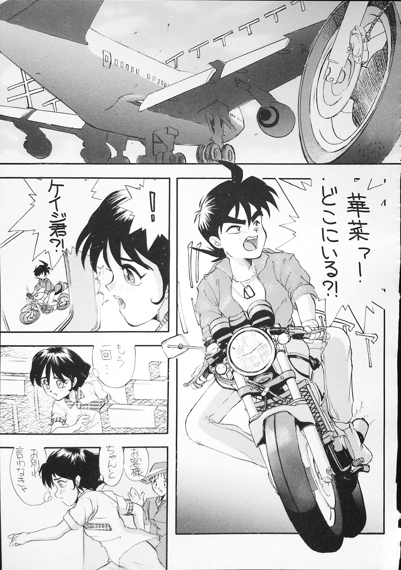 K-1 GRANDPRIX - Page 37