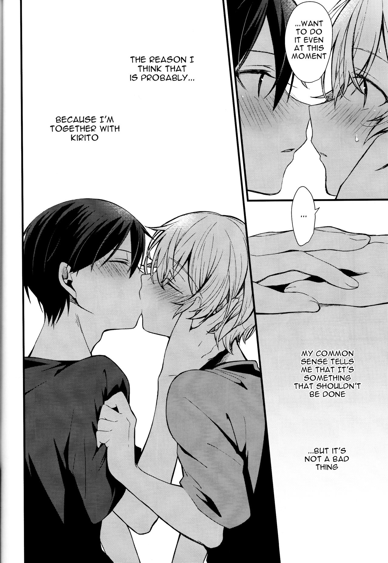 All you need is... - Page 17