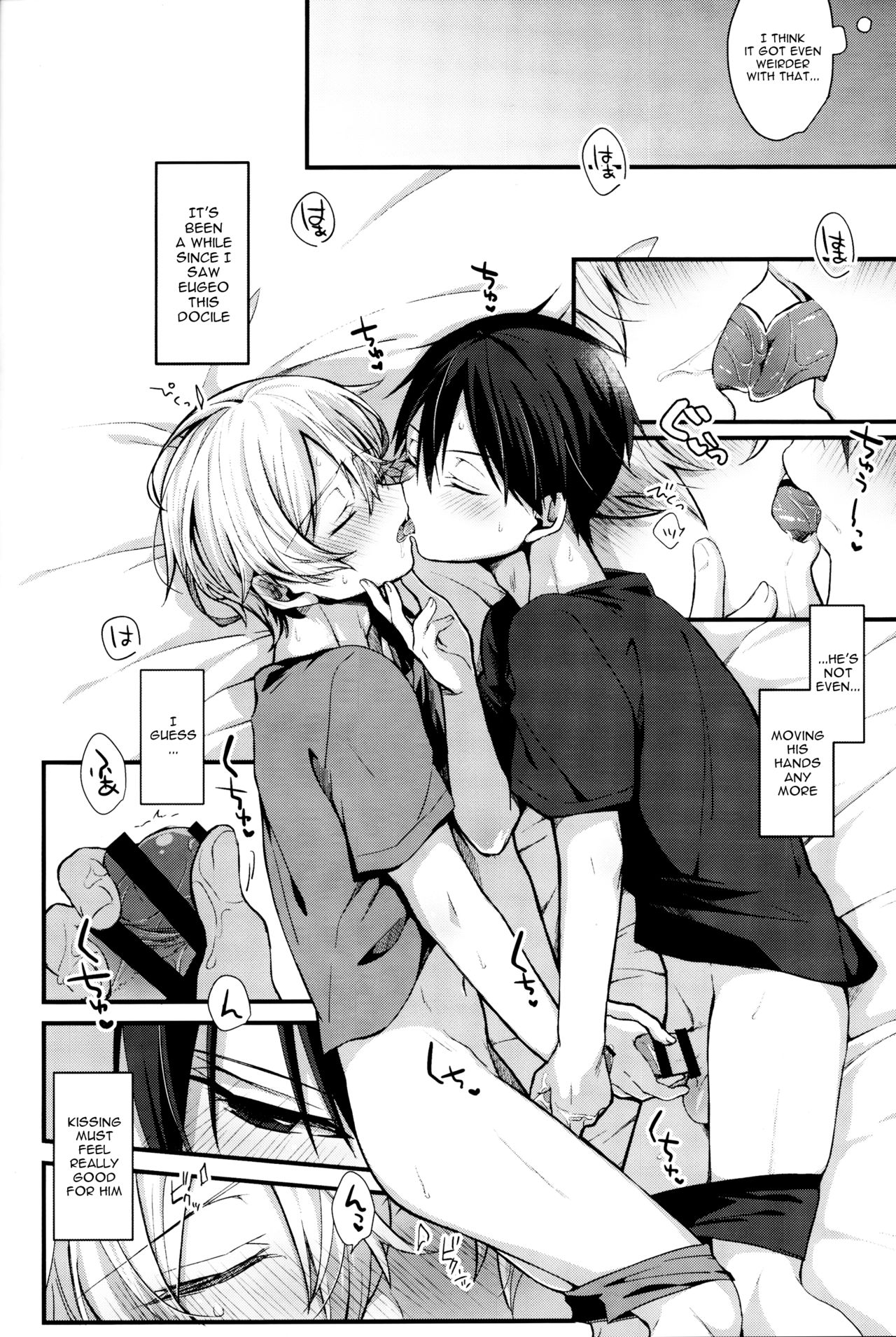 All you need is... - Page 21