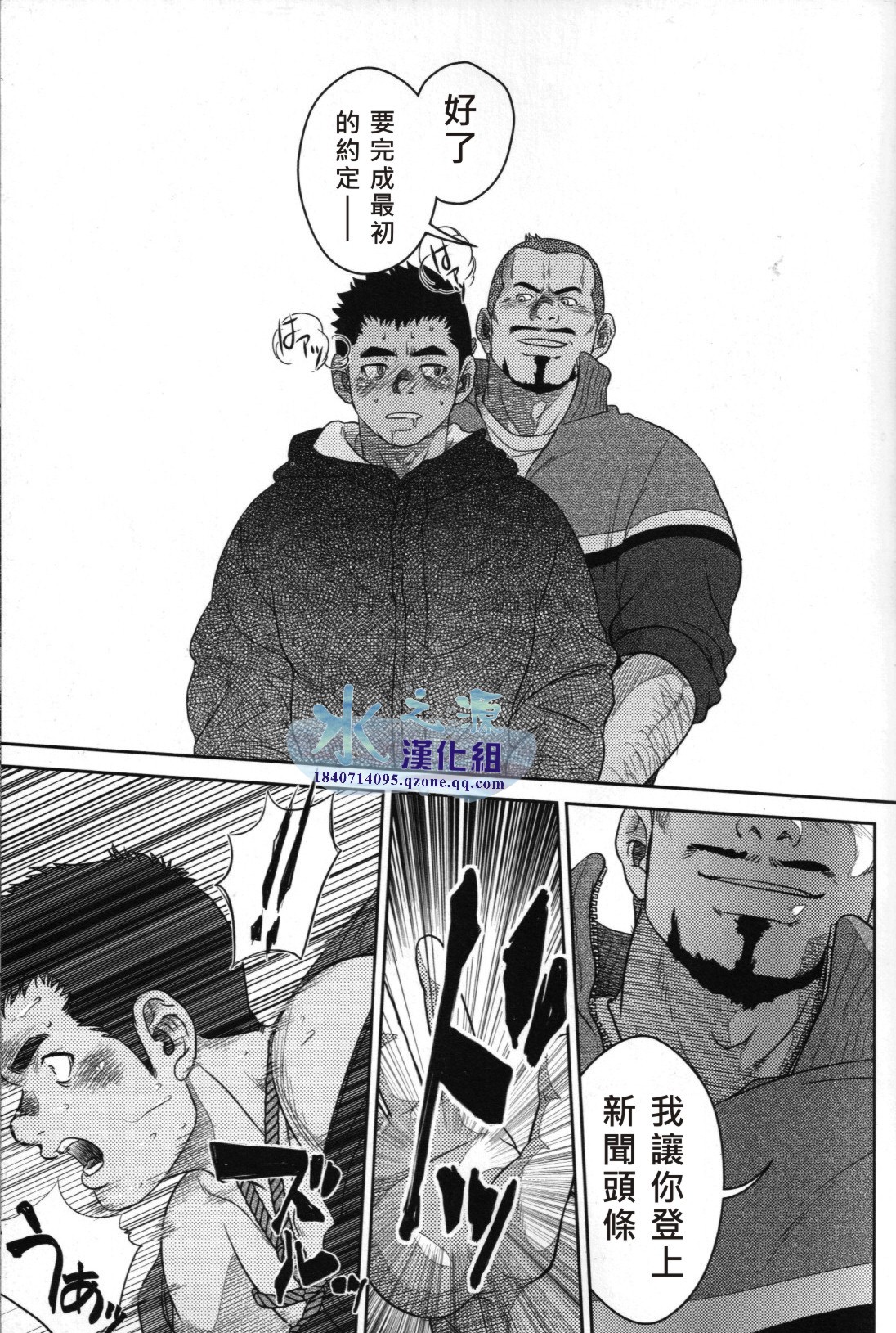 Top - Page 22