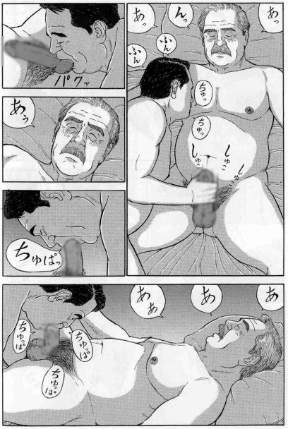 Play - Page 3