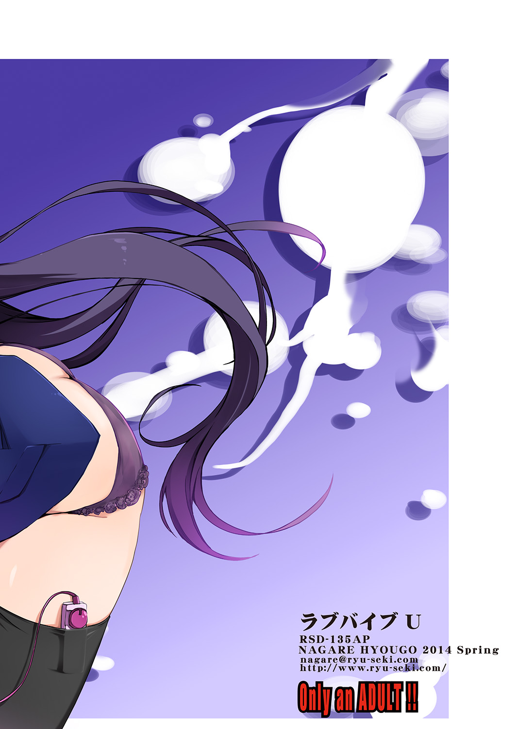 Love Vibe U - Page 26