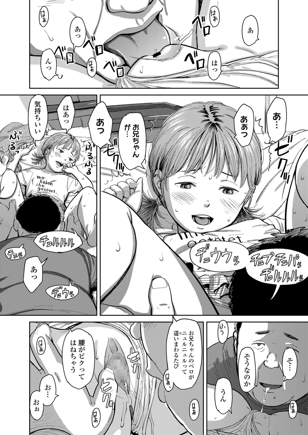 COMIC LO 2021-10 - Page 386