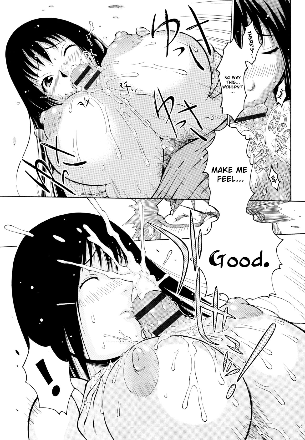 Imouto Control Ch. 1-6 - Page 13