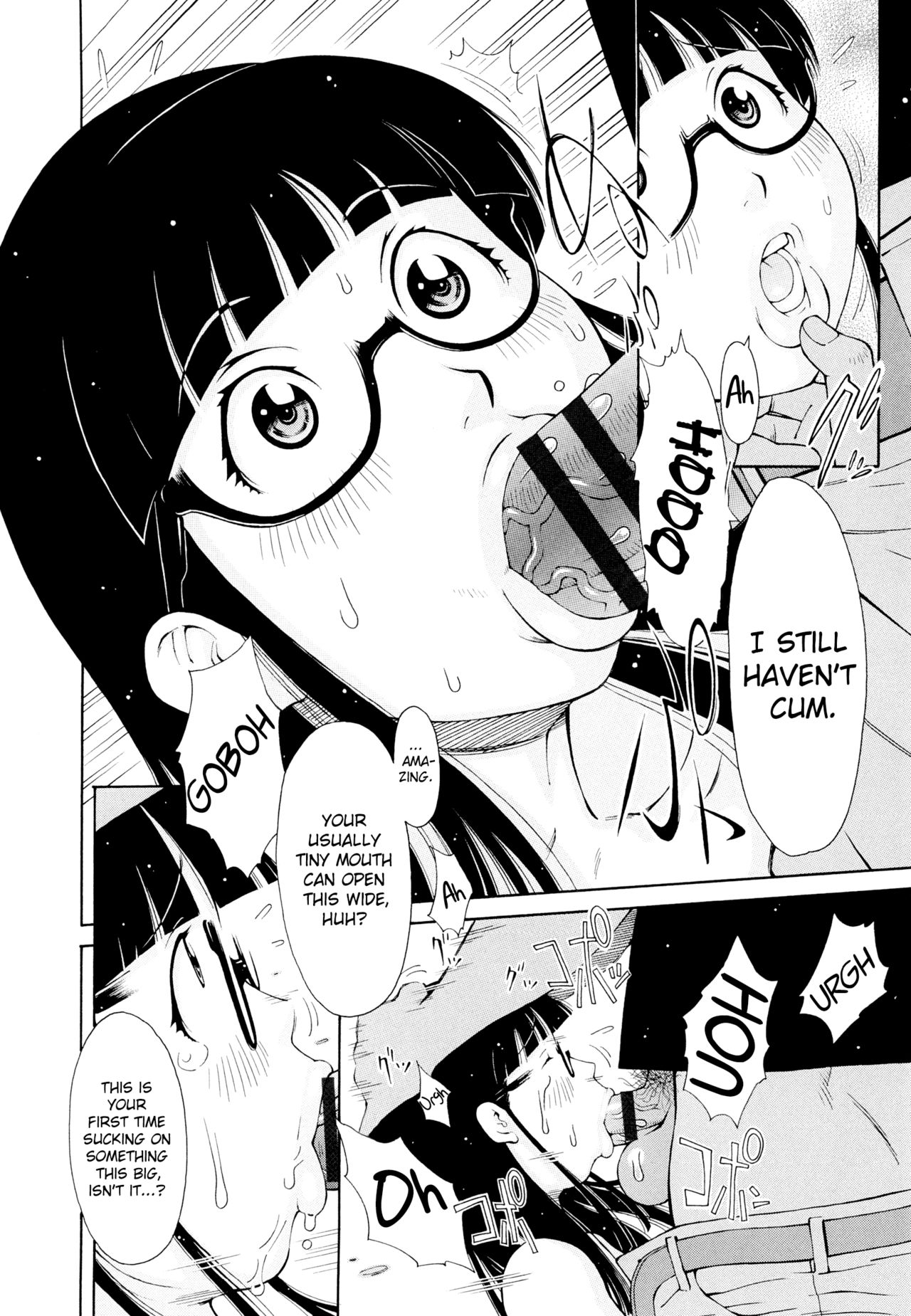 Imouto Control Ch. 1-6 - Page 51