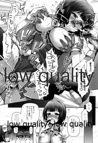 Otonashi Santa 2 - Page 26