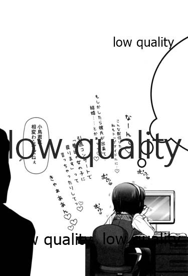 Otonashi Santa 2 - Page 28