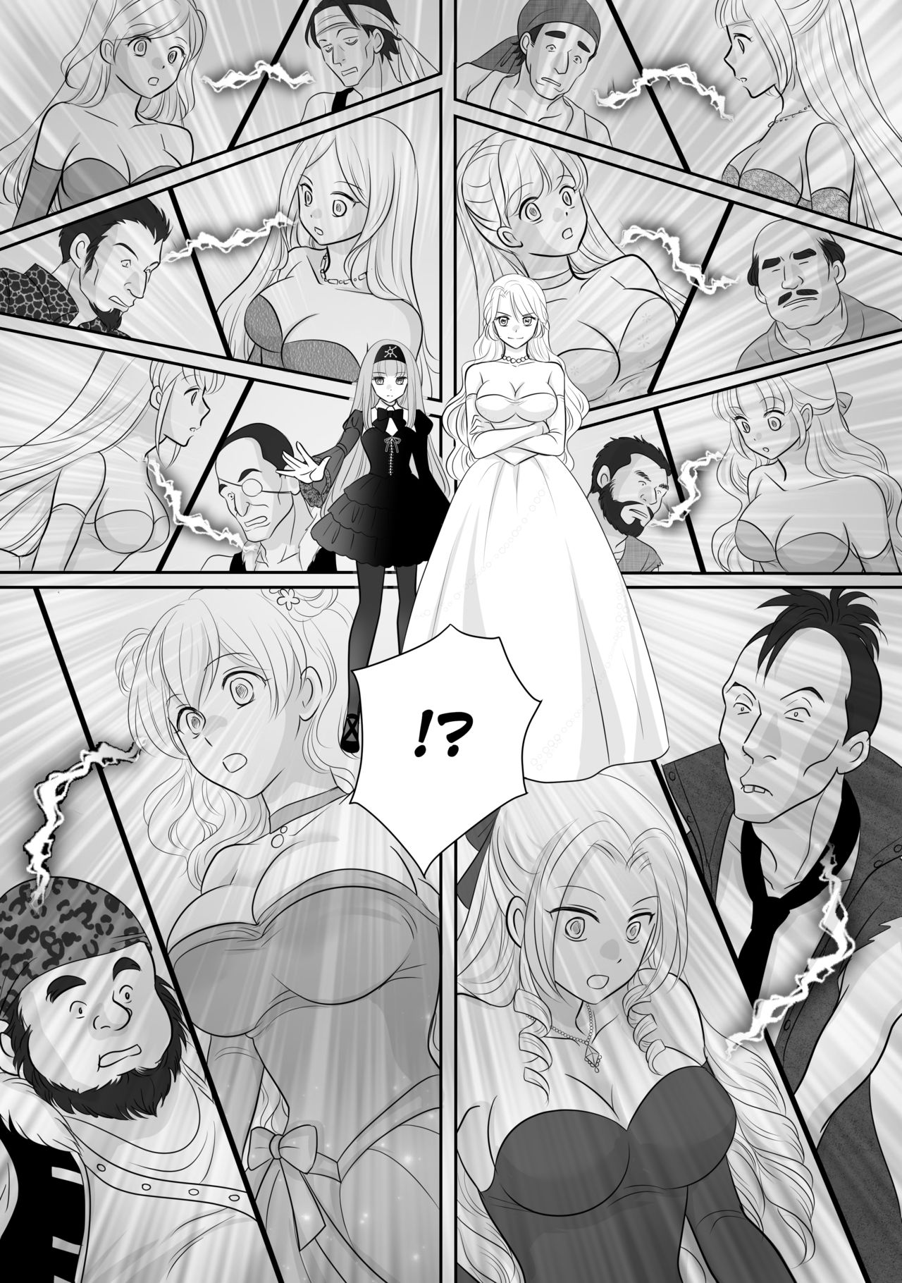 Misogyny Conquest 异勇航路 - Page 27