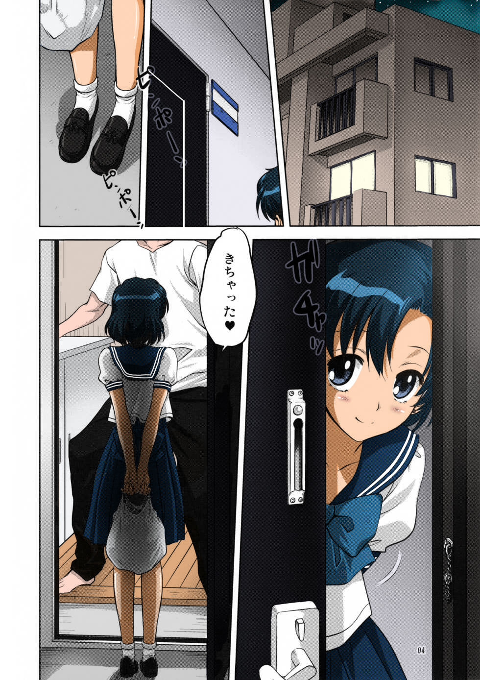 Preview page 4
