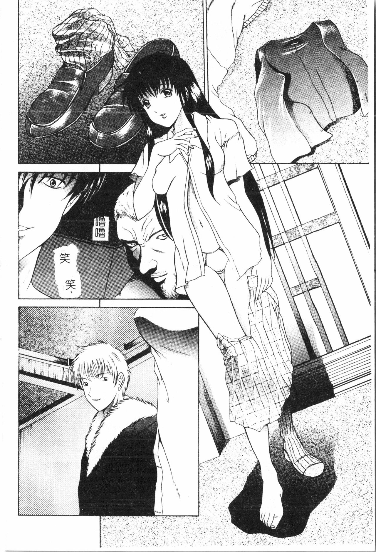 Oyako Ryoujoku 2 - Page 67