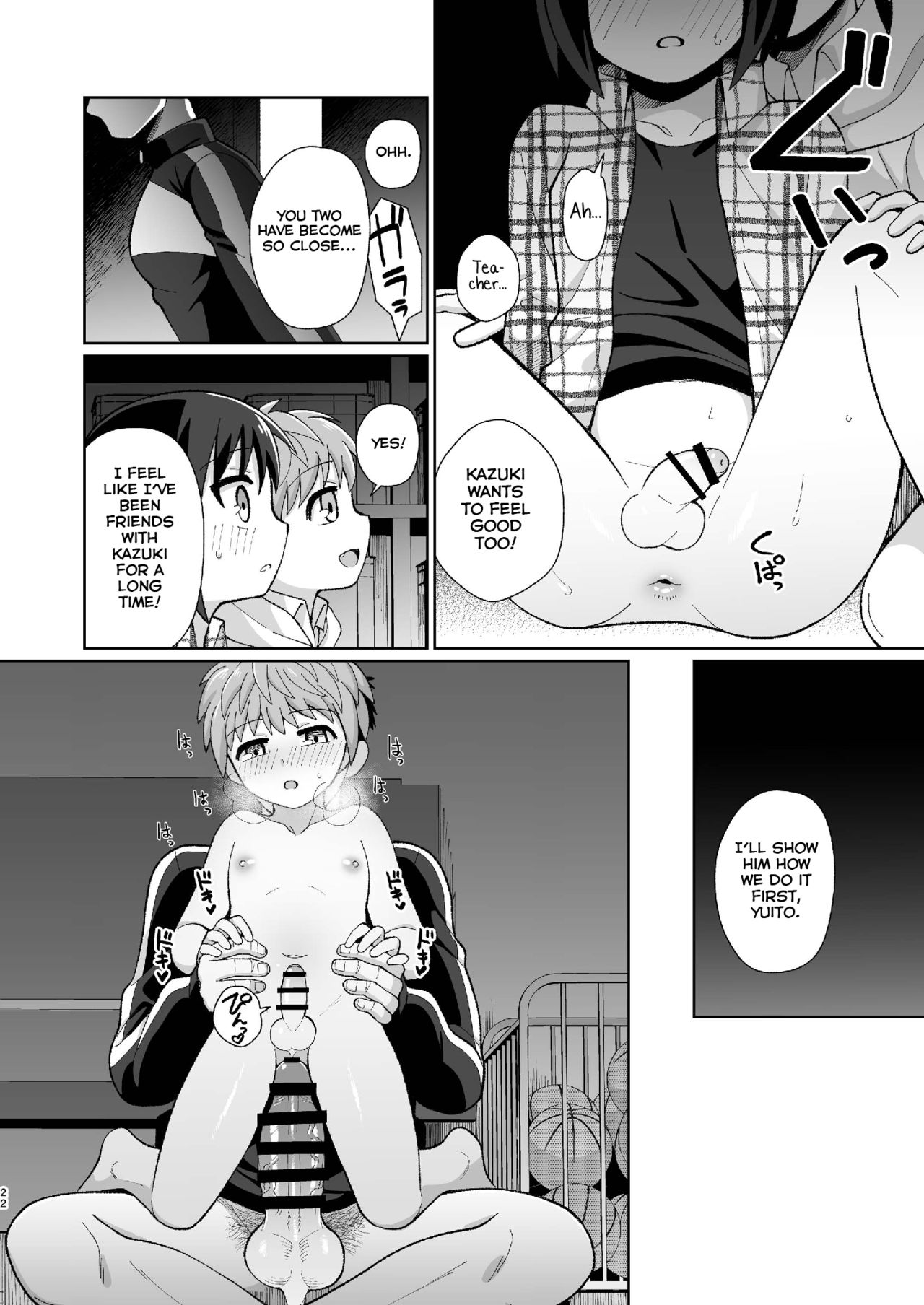 Boku(ra) no Himitsu - Page 22
