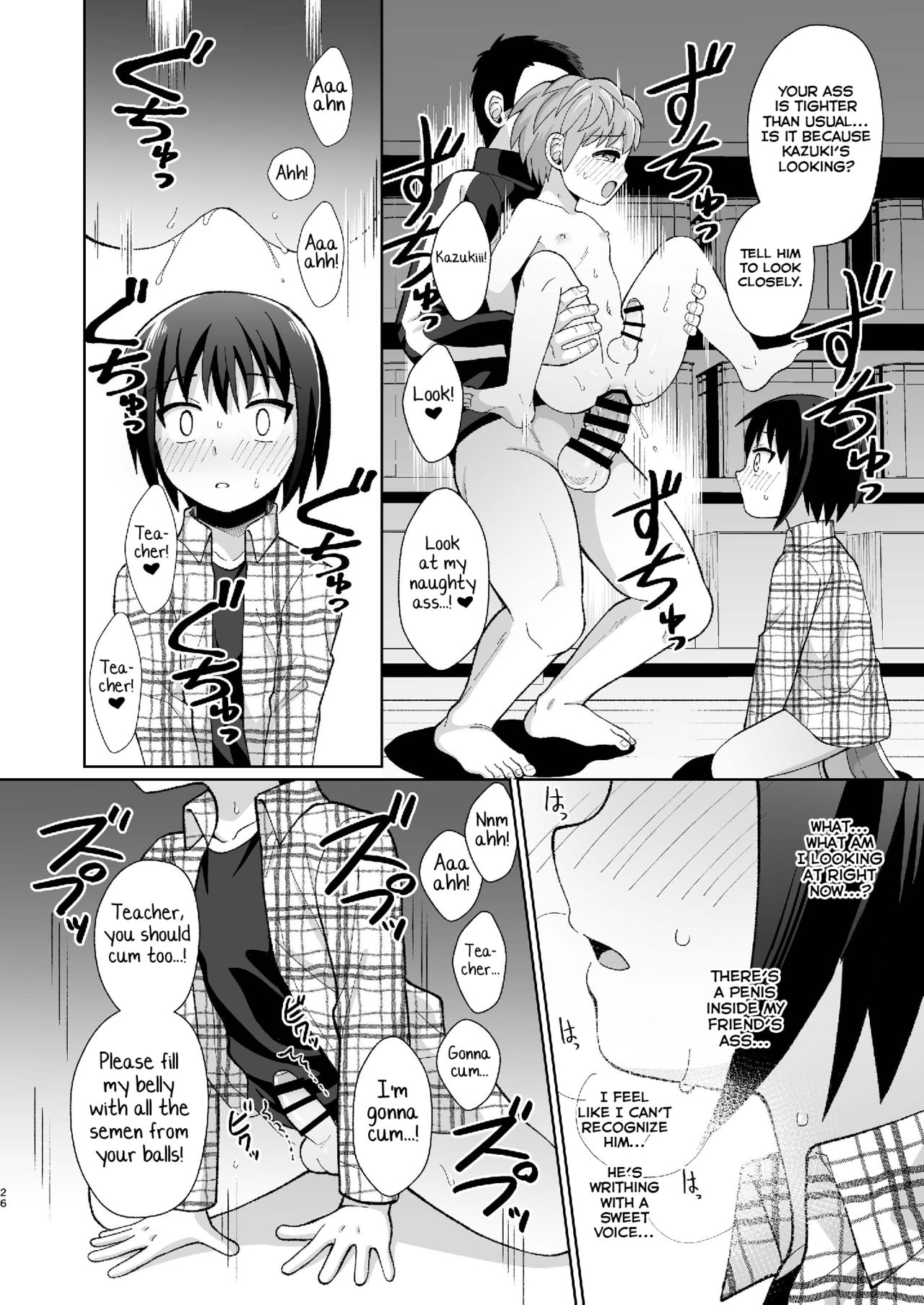 Boku(ra) no Himitsu - Page 26