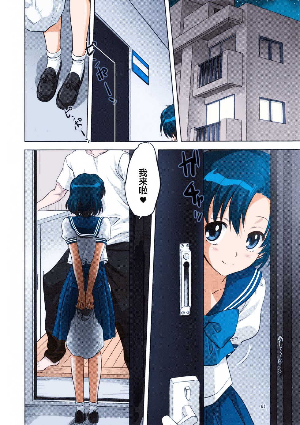 Preview page 5