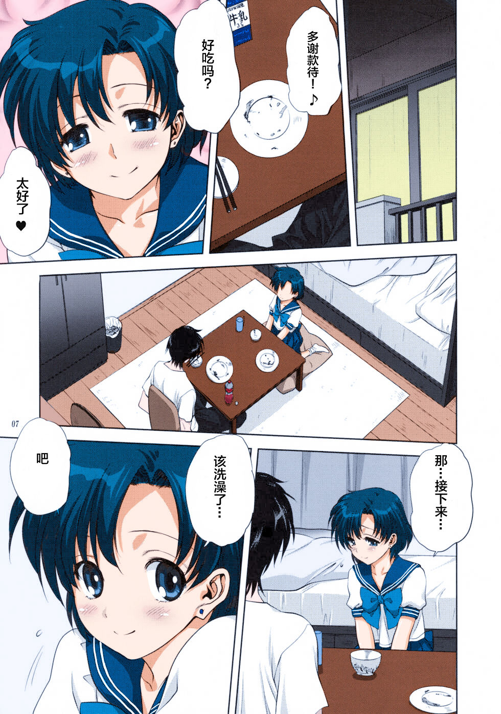 Preview page 8