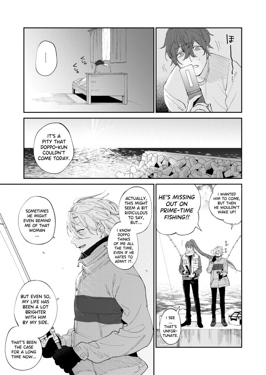 2LDK - Page 17