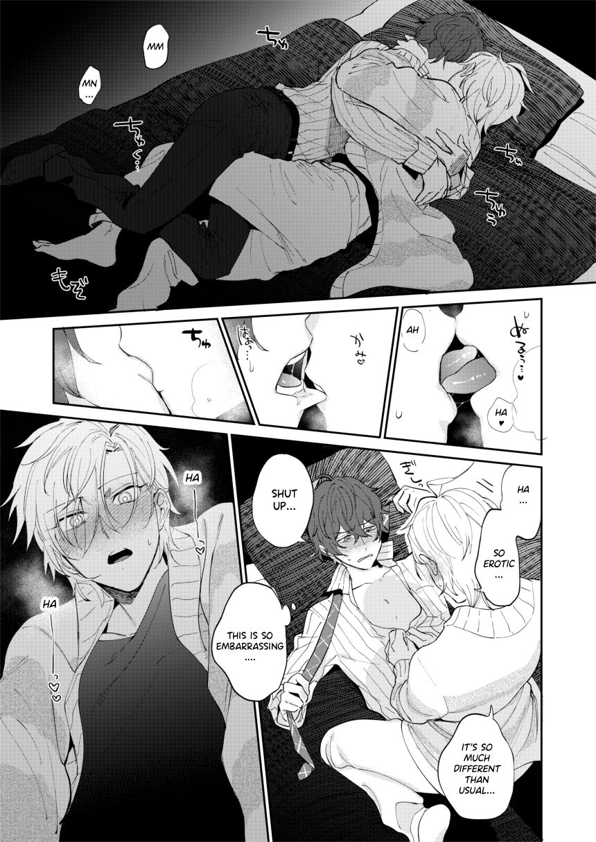 2LDK - Page 23