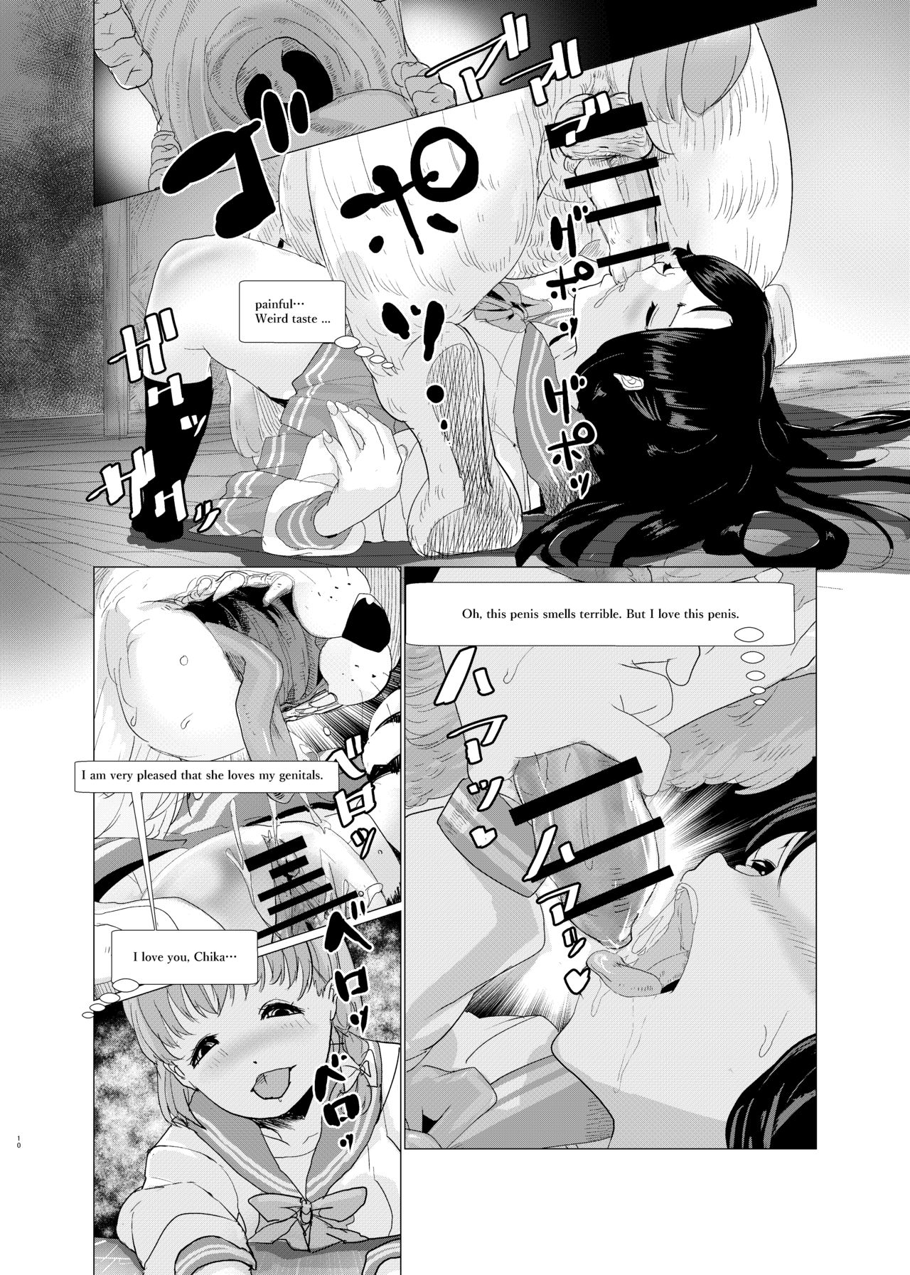 Star Guard Dog - Page 33