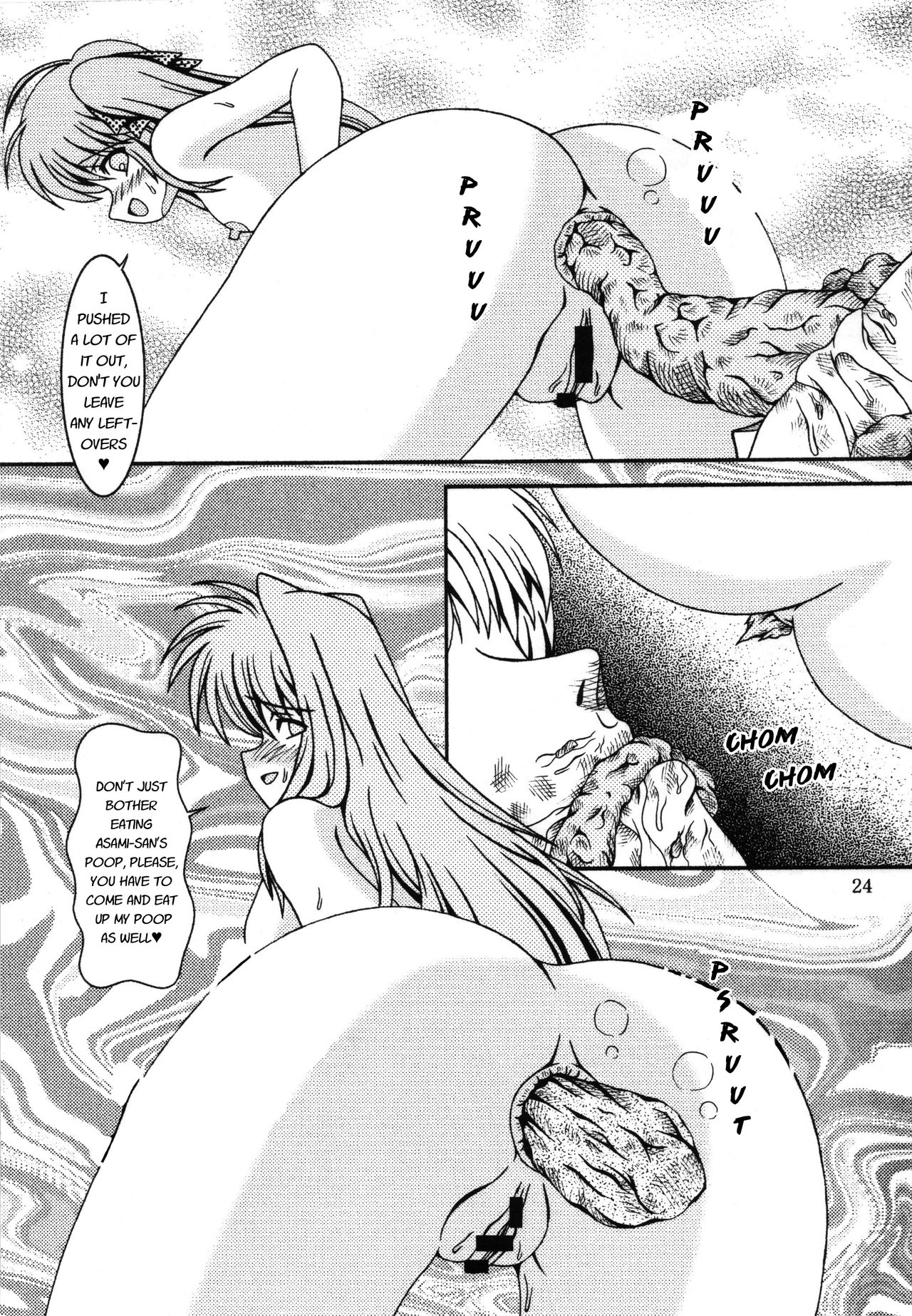 For the time being 8 - Page 23