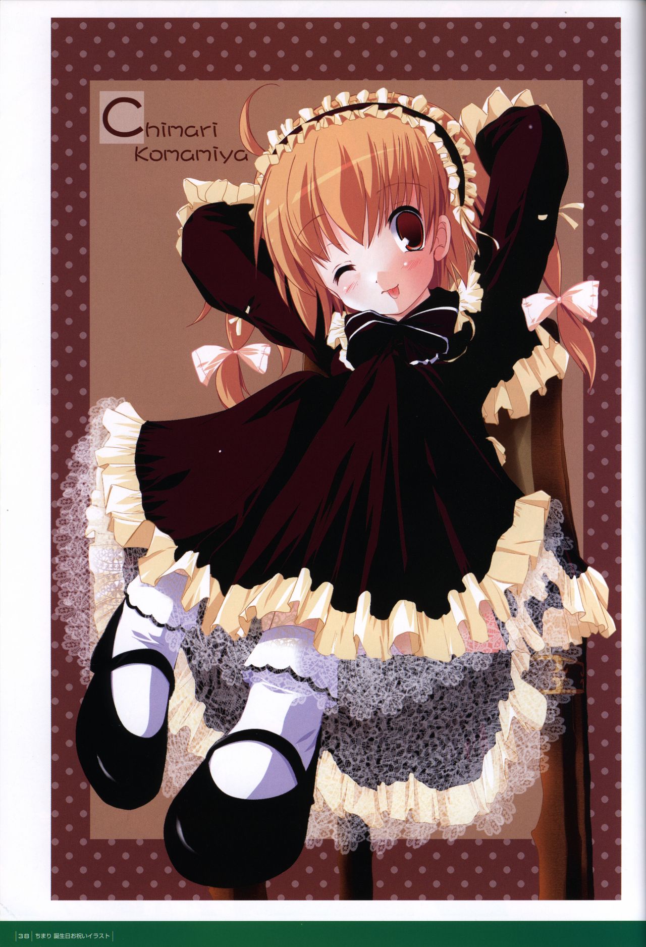 ALcot Visualworks vol.1 - Page 38
