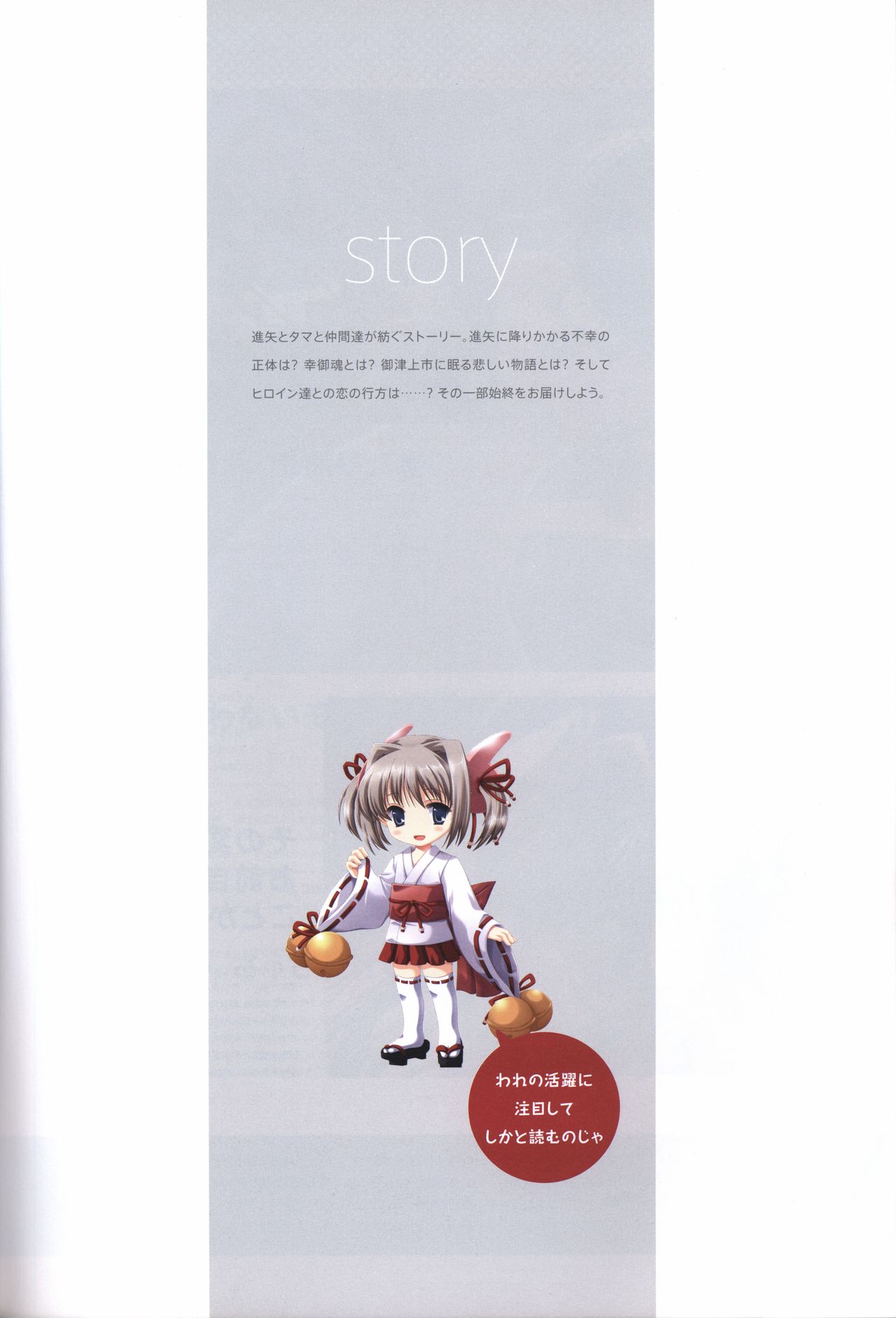 Concerto Note Visual Guide Book - Page 19